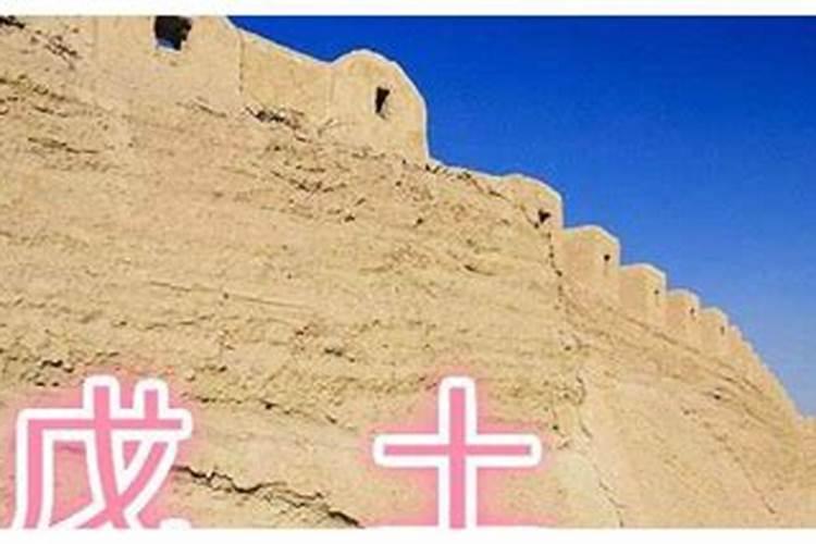 天干三合有哪几个？三合局详解