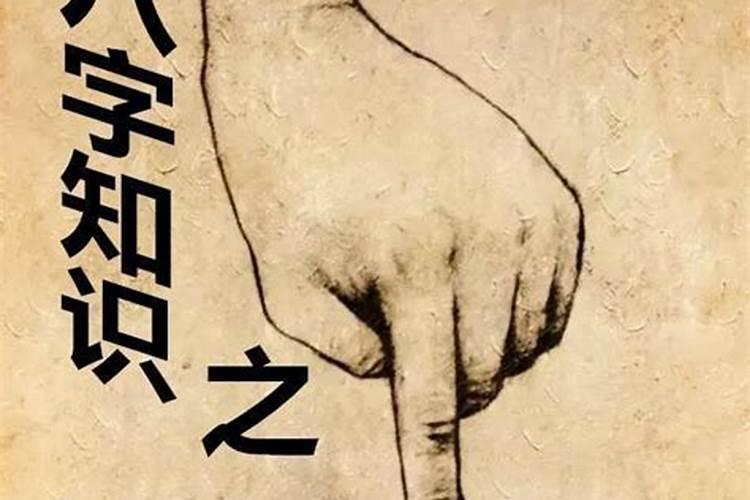 婚姻犯小人是什么意思