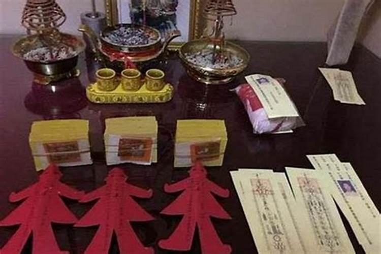 求财是什么意思求财？