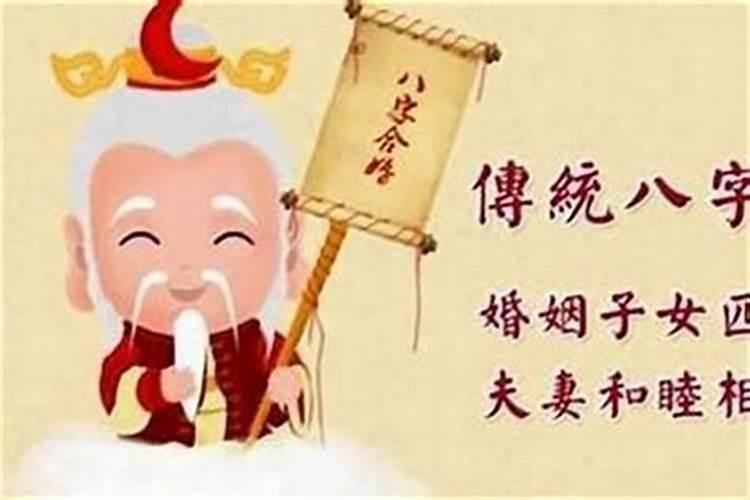 1964年属龙2025年每月运势