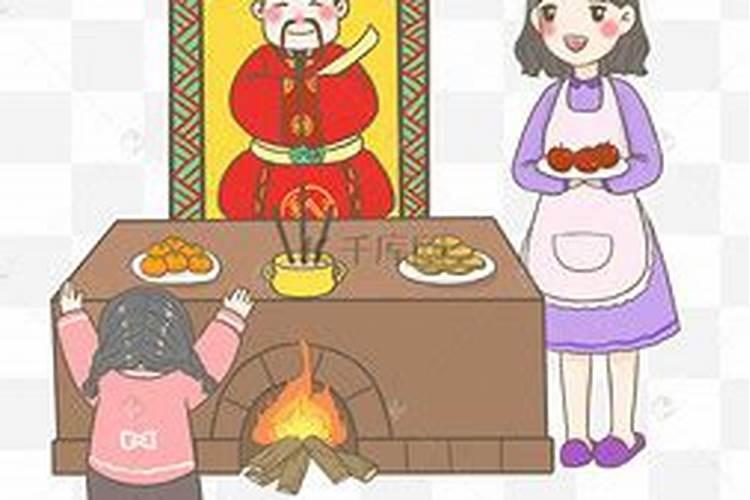 小年供灶神,上午下午？