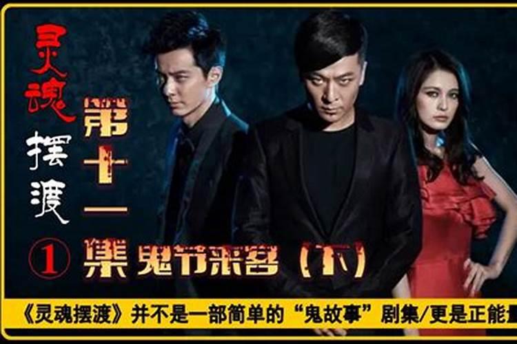 梦到碰车是什么意思