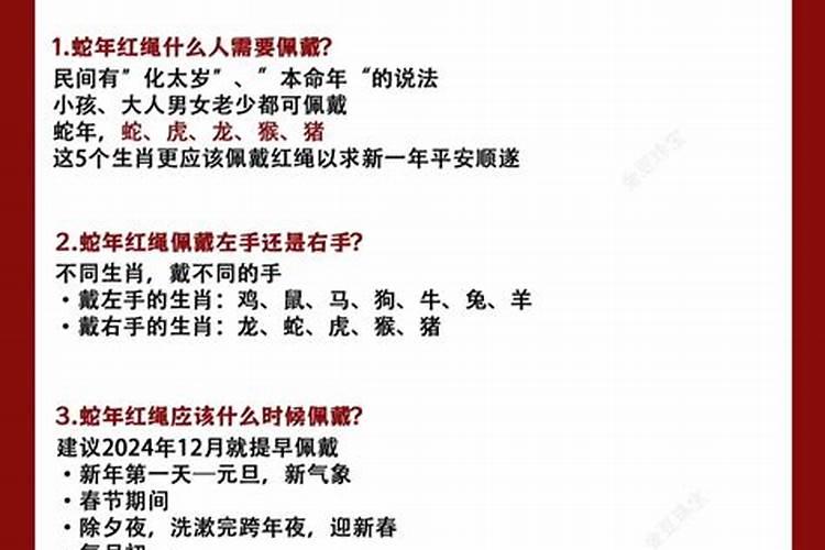 怎么给财神爷烧纸