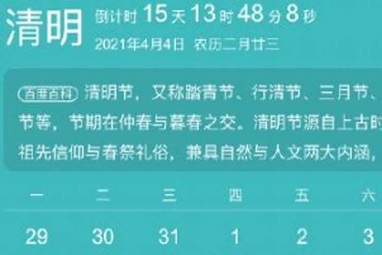 男虎女龙千万别在一起