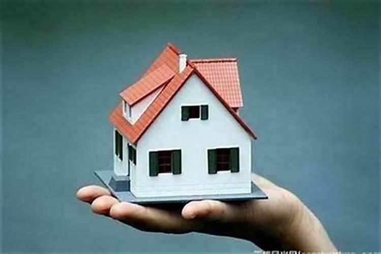 人的财运与住宅有关系吗什么房子越住越富？
