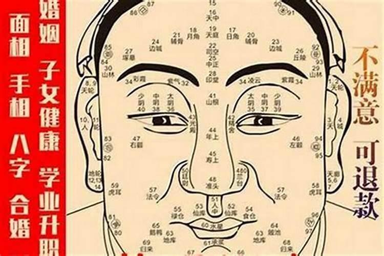 横财要飞来的三种征兆