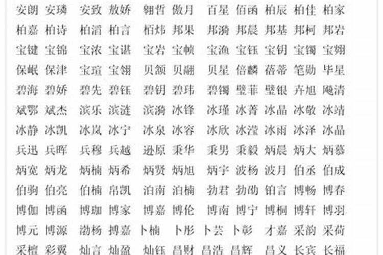 七月半过生日的人好么