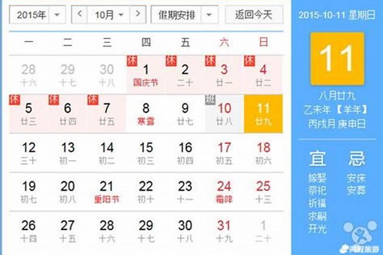龙抬头是指什么节日？怎么过？