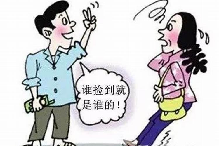 梦到捡到手机是什么意思