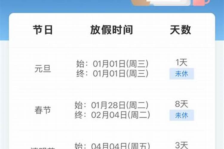 端午节初中的放几天假？