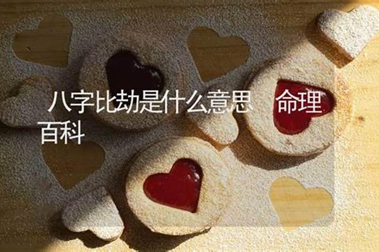 1994年属狗女和1991年属羊男结婚合适吗 不合适婚姻呈下等二者不投缘百...