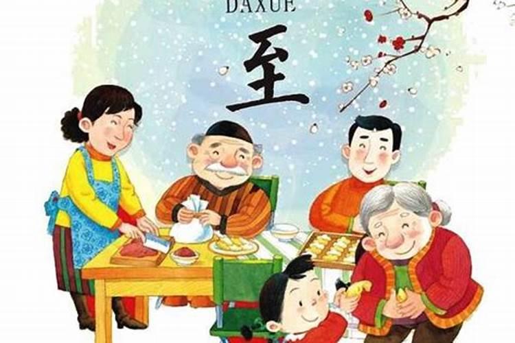 冬至的来历和风俗是什么