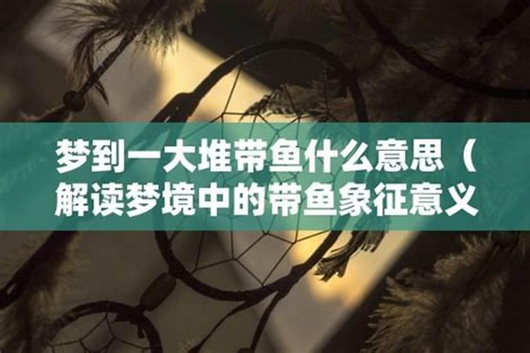 梦见建墓地