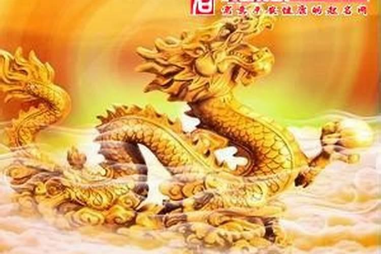 梦见天黑红龙飞向自己的预兆