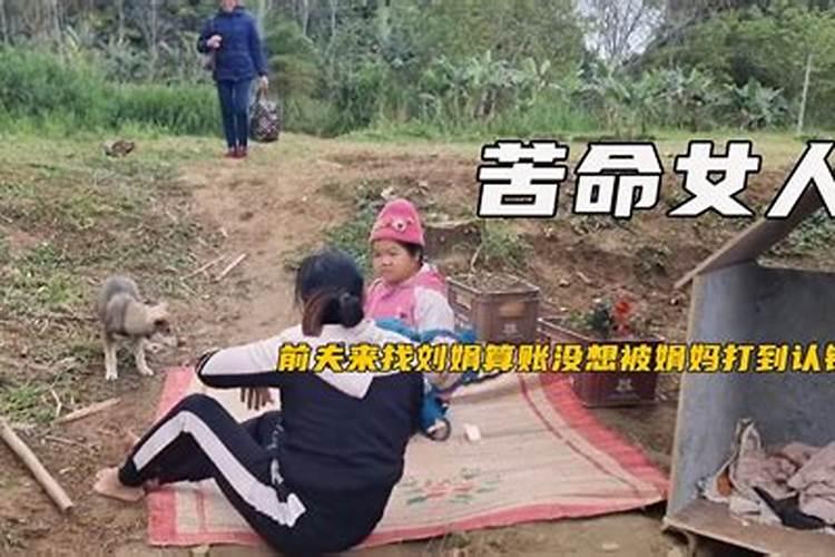 庚子冬释永亭是什么意思？