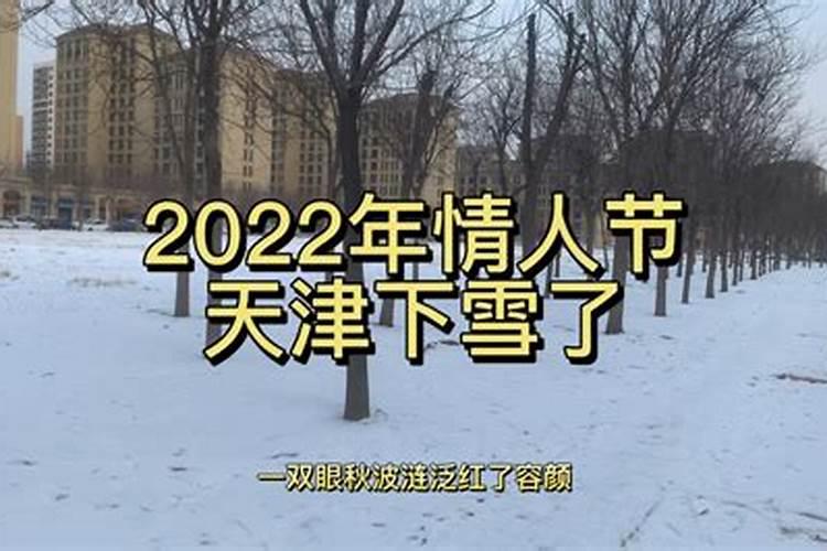 女人梦见穿红色旗袍有什么预兆