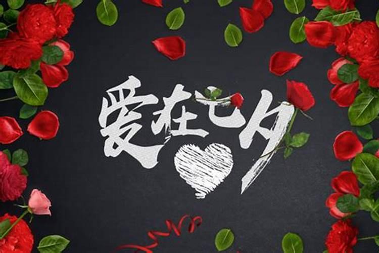 女人刑太岁有哪些影响