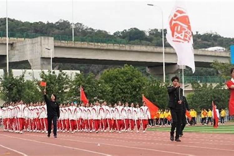 算命中的厄是什么意思