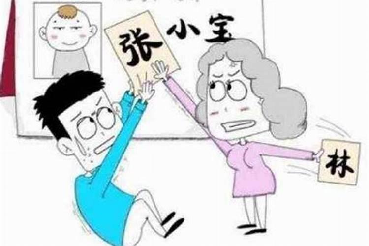 命苦怎么化解
