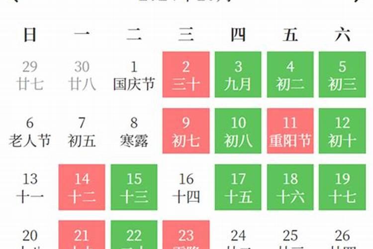 属狗2006年腊八6:18生人的命运线