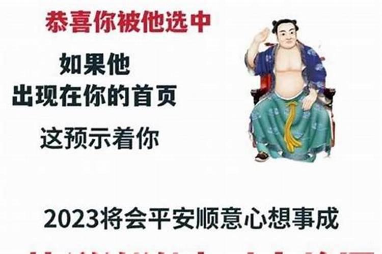 怎么算犯太岁十二生肖犯太岁速查表