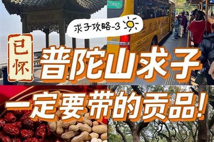 小孩要早投胎,今生要还阴债吗