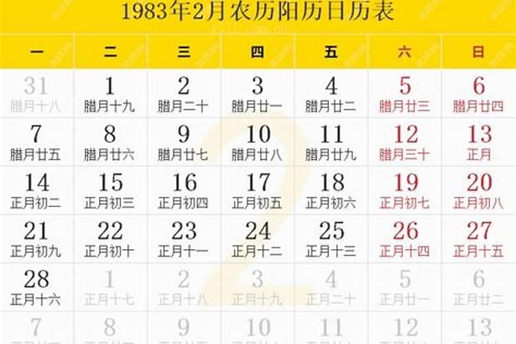 1998年农历9月9生日阳历什么时候生日什么星座