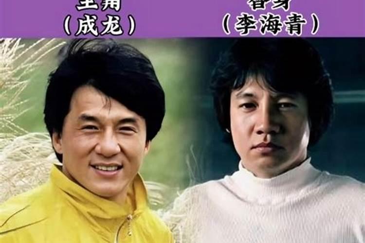 是不是知道一个人的生辰八字就可以借运