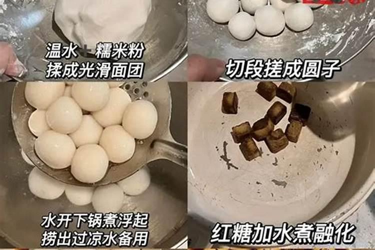 冬至吃什么最旺财运