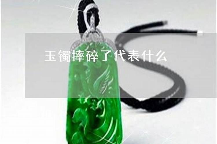 频繁梦到前任预示着什么