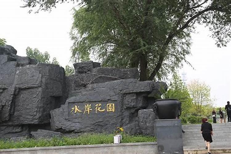 运气突然不好,工作很不顺利是怎么回事
