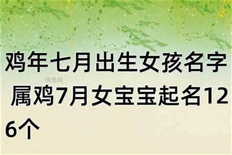 2007年属猪2025高考运气怎样