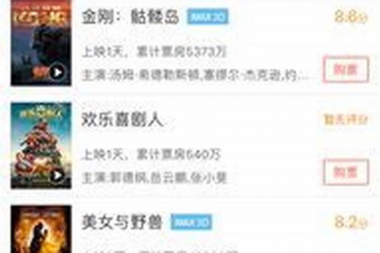 辰辰自刑的命理解析与影响