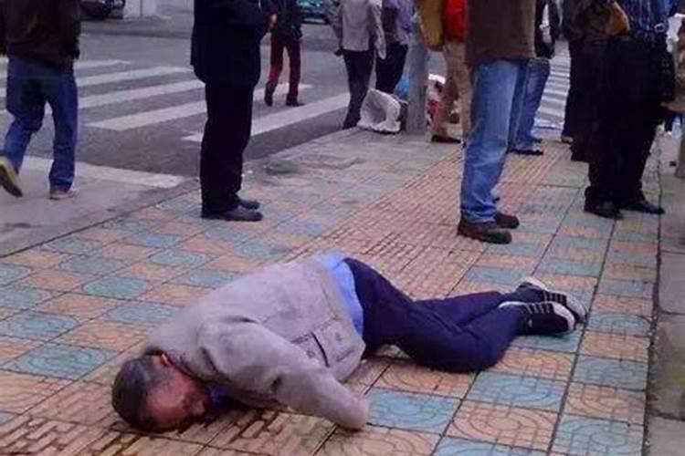 梦见老人摔倒是什么意思