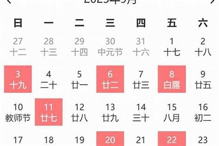 81年属鸡女2025年每月运势及运程详解