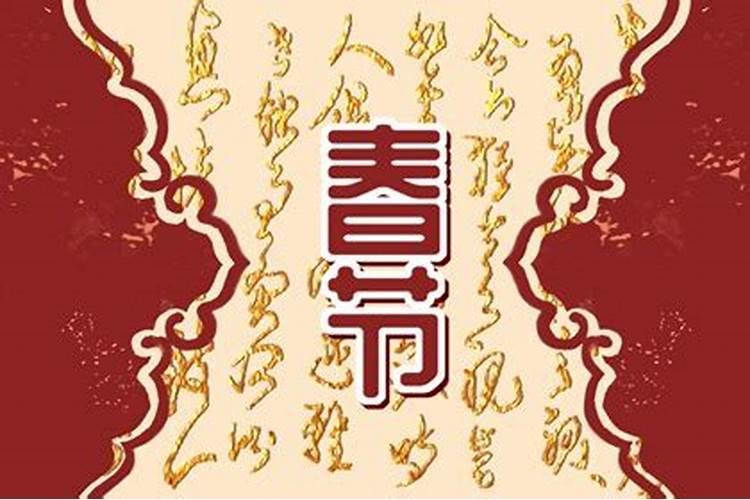 初一不出门是什么风俗