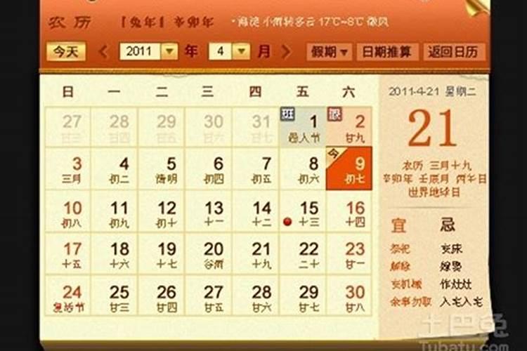 1965年属蛇人每月运势,1965年生人在2022 年的运势