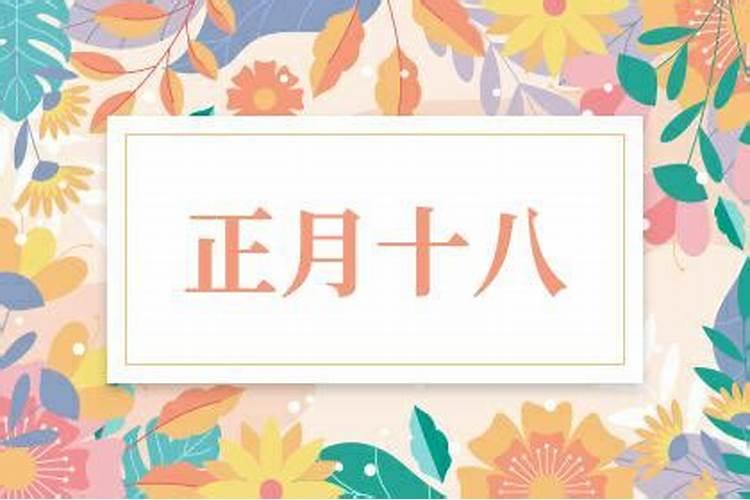 属鸡2025年运势及运程1981年出生