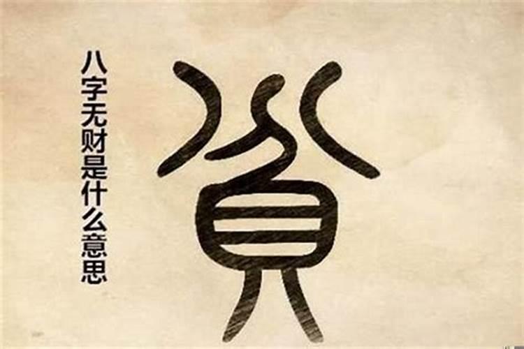 刑太岁跟害太岁是什么意思