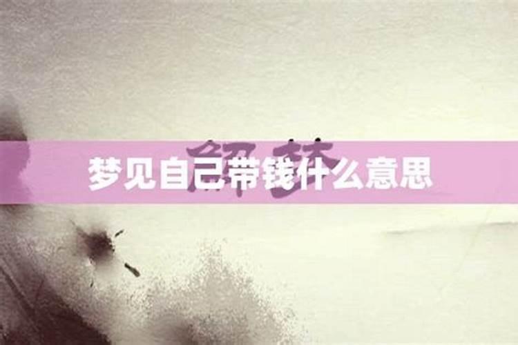 梦见自己找前夫索要东西没给我