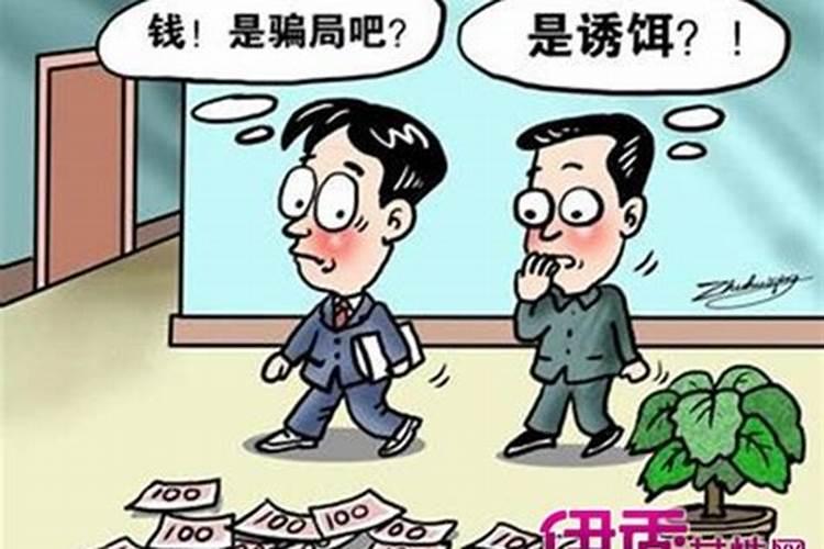 梦见前老公和我要钱