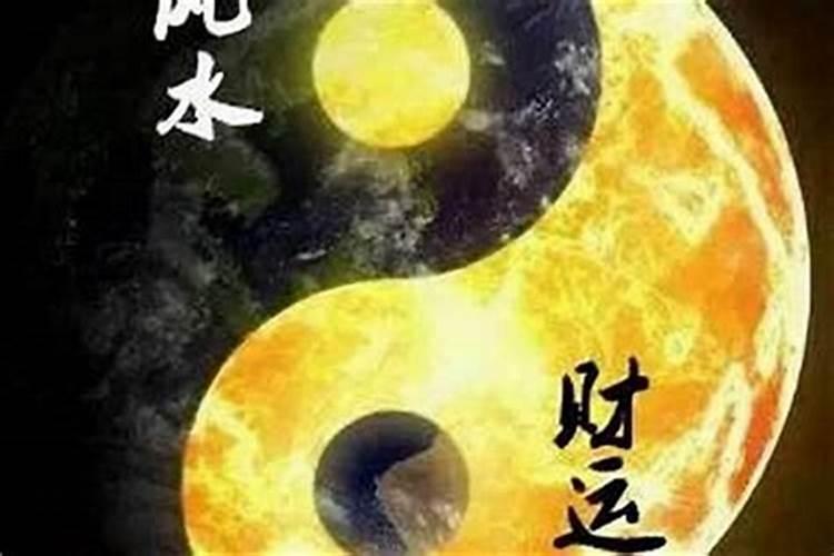 感情姻缘是命中注定了吗 婚缘旺衰由婚姻运势决定？
