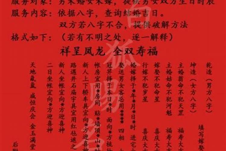 算命的先生这么说是什么意思呢？