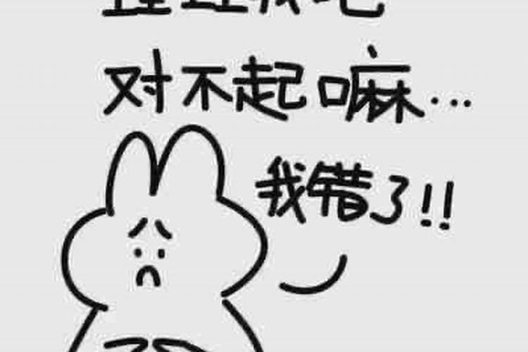 梦见别人向我道歉的预兆