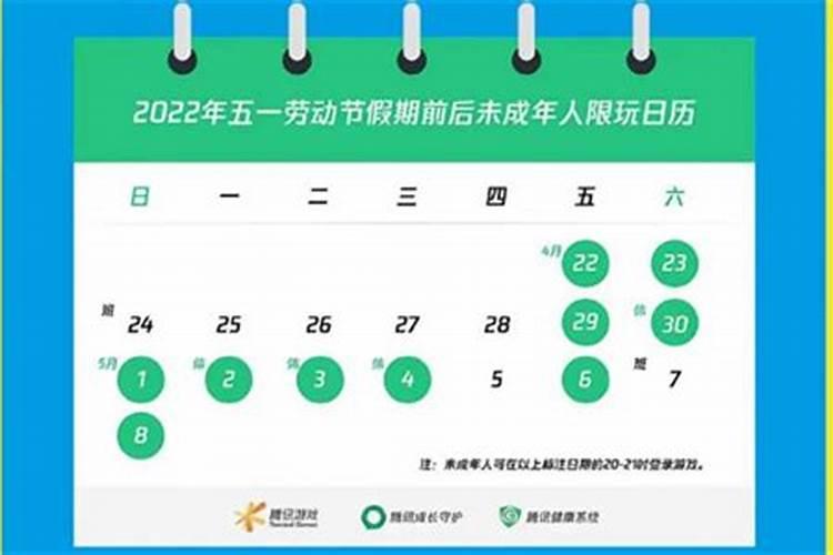 1979属羊的适合住几楼