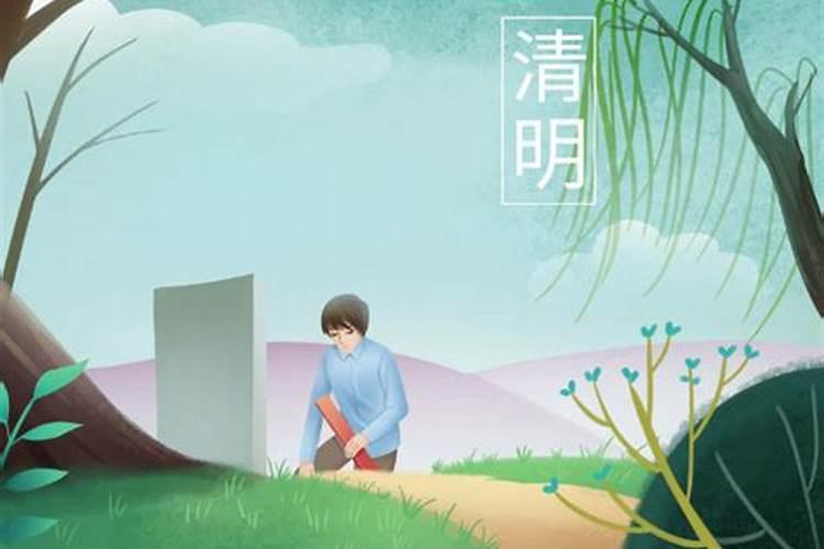 过了七月十五就可以上坟吗？