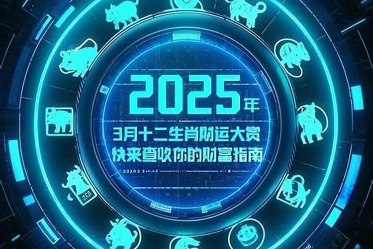 什么是本气、中气、余气,12地支中气的强弱表和藏干表