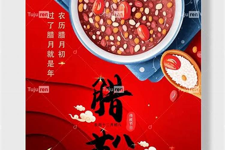 “农历”一至十二月分别称作什么？