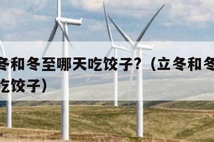 8月最适合乔迁新居日子 2024年8月哪天乔迁新居好