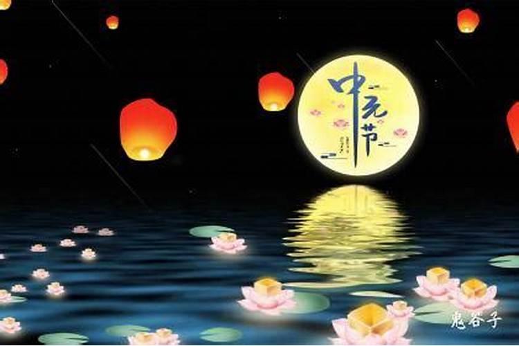 中元节跟清明节有什么区别